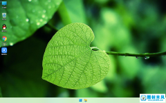 雨林木風 GHOST Win11 64位專業版系統 V2025.12